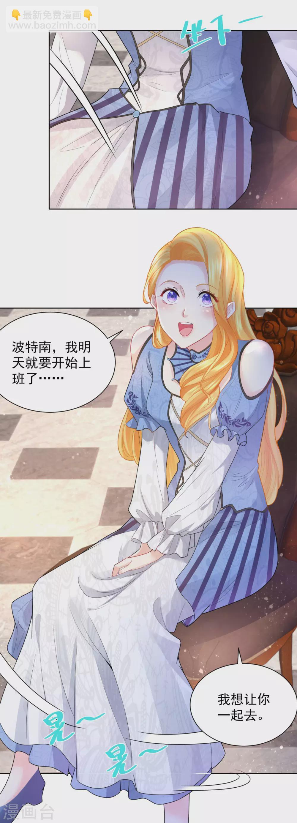 第74话 波特南小狗狗的秘密-第74话