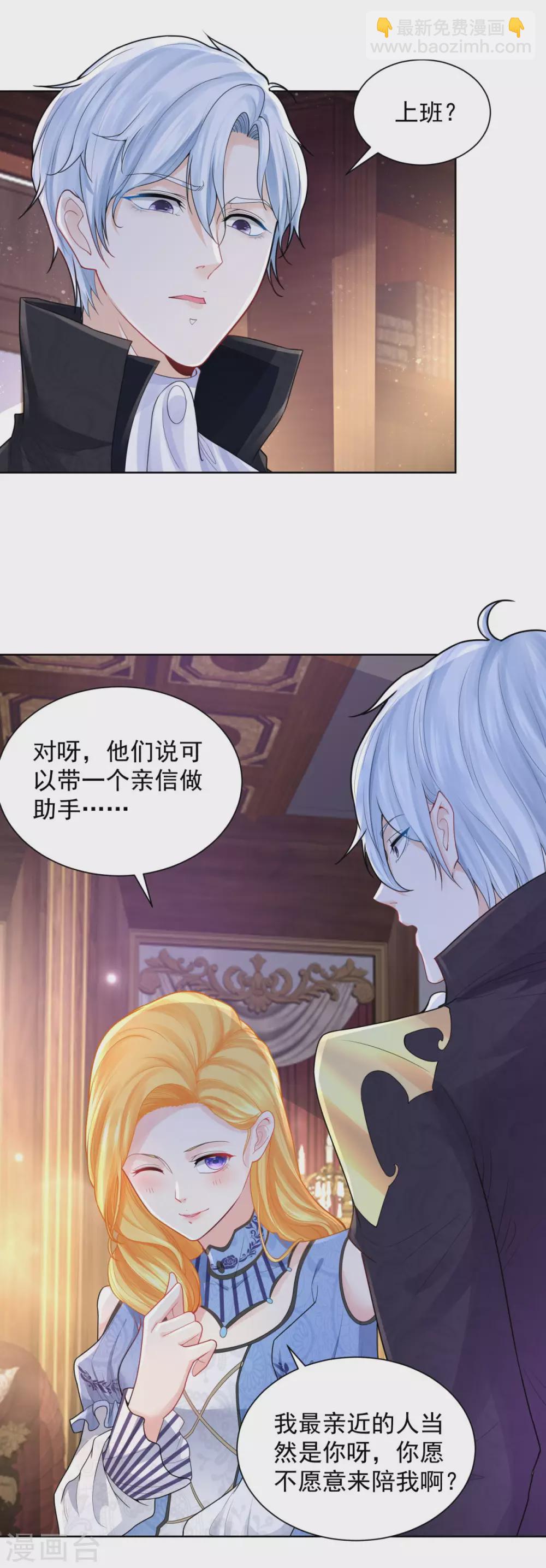 第74话 波特南小狗狗的秘密-第74话