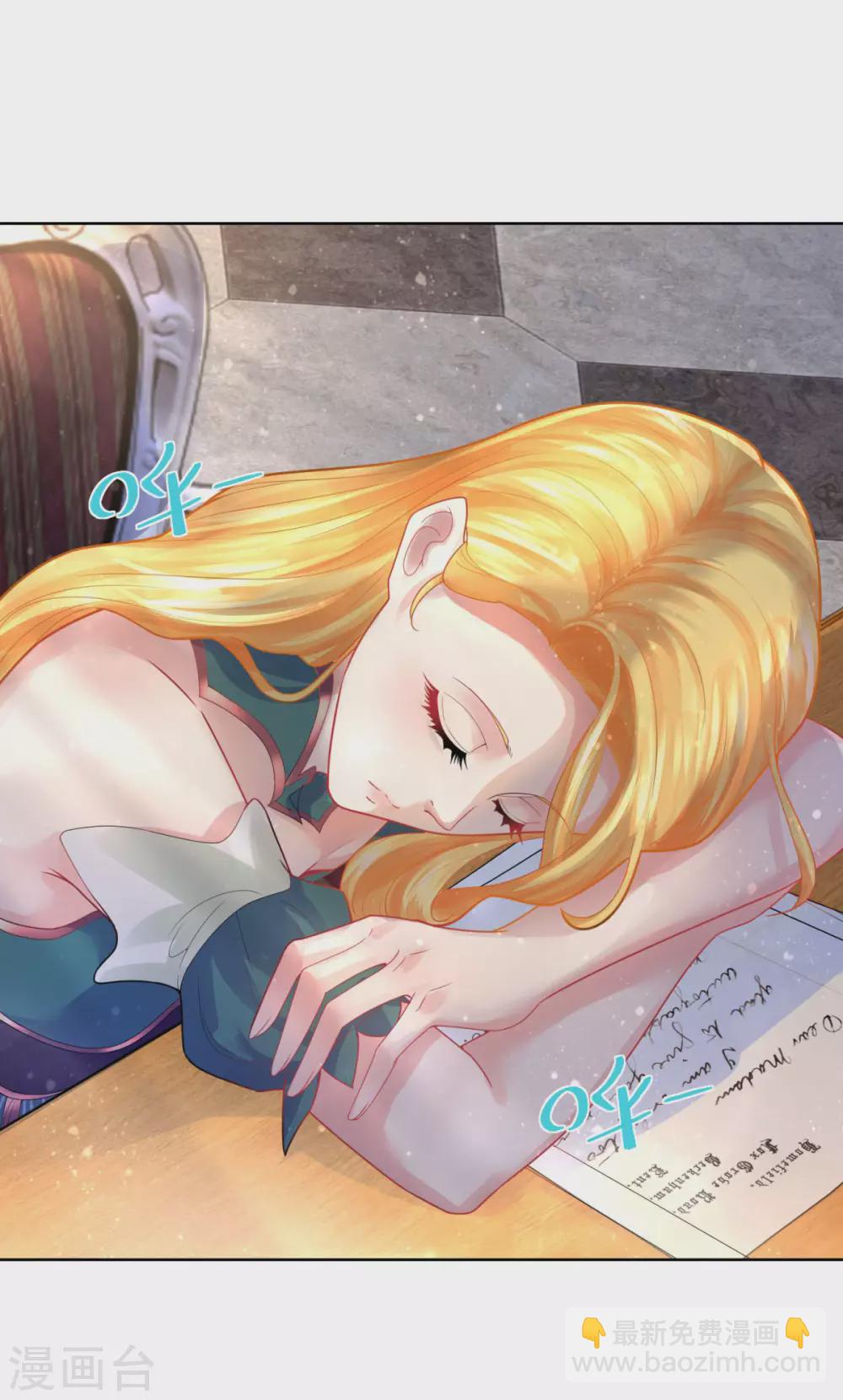 第76话 报告书上的甜点-第76话