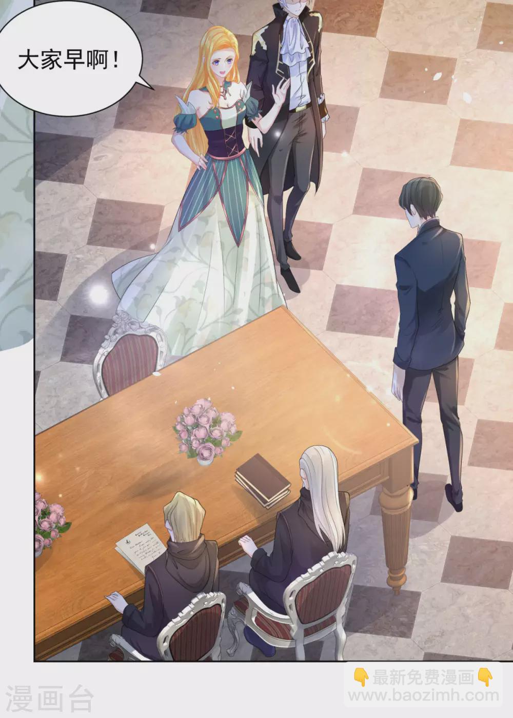 第76话 报告书上的甜点-第76话