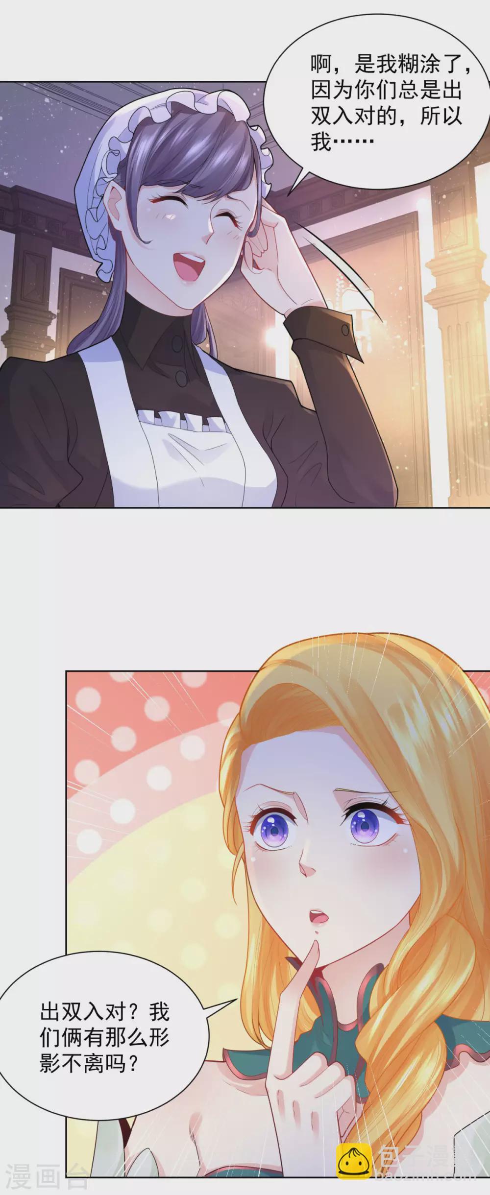 第78话 一个人的秘密行动-第78话