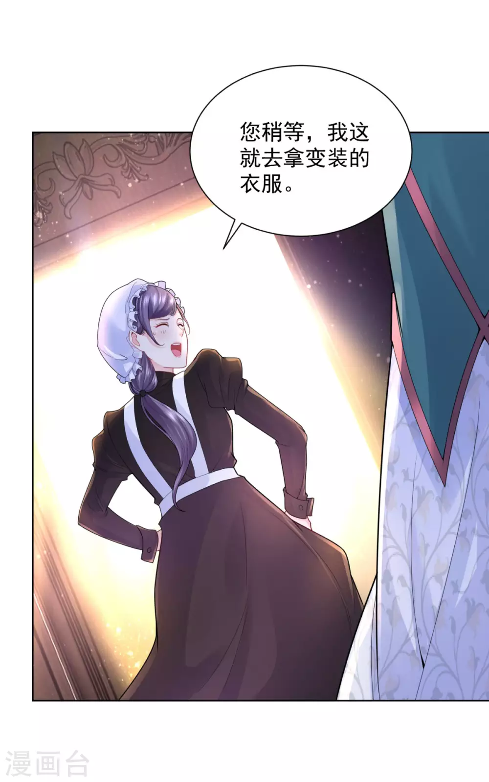 第78话 一个人的秘密行动-第78话