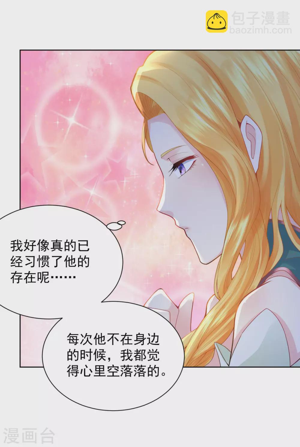 第78话 一个人的秘密行动-第78话