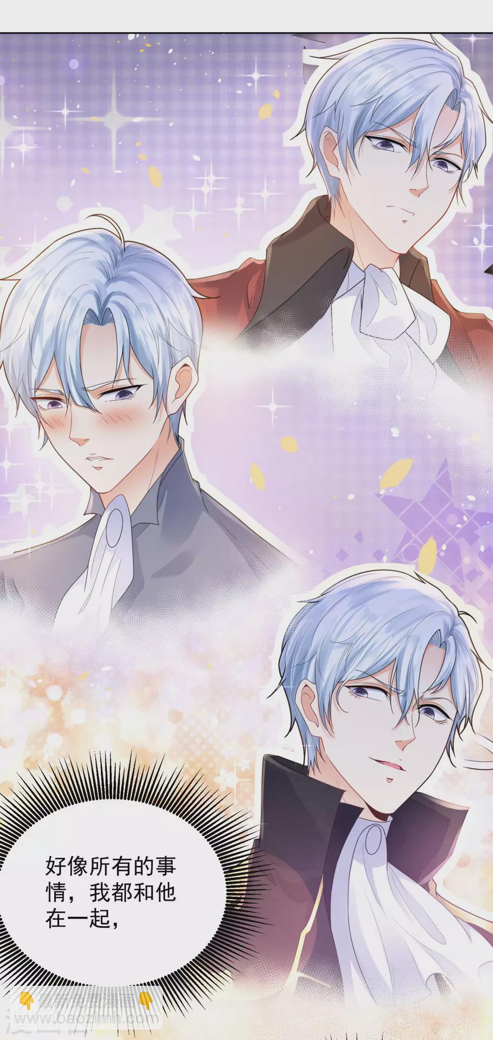 第78话 一个人的秘密行动-第78话