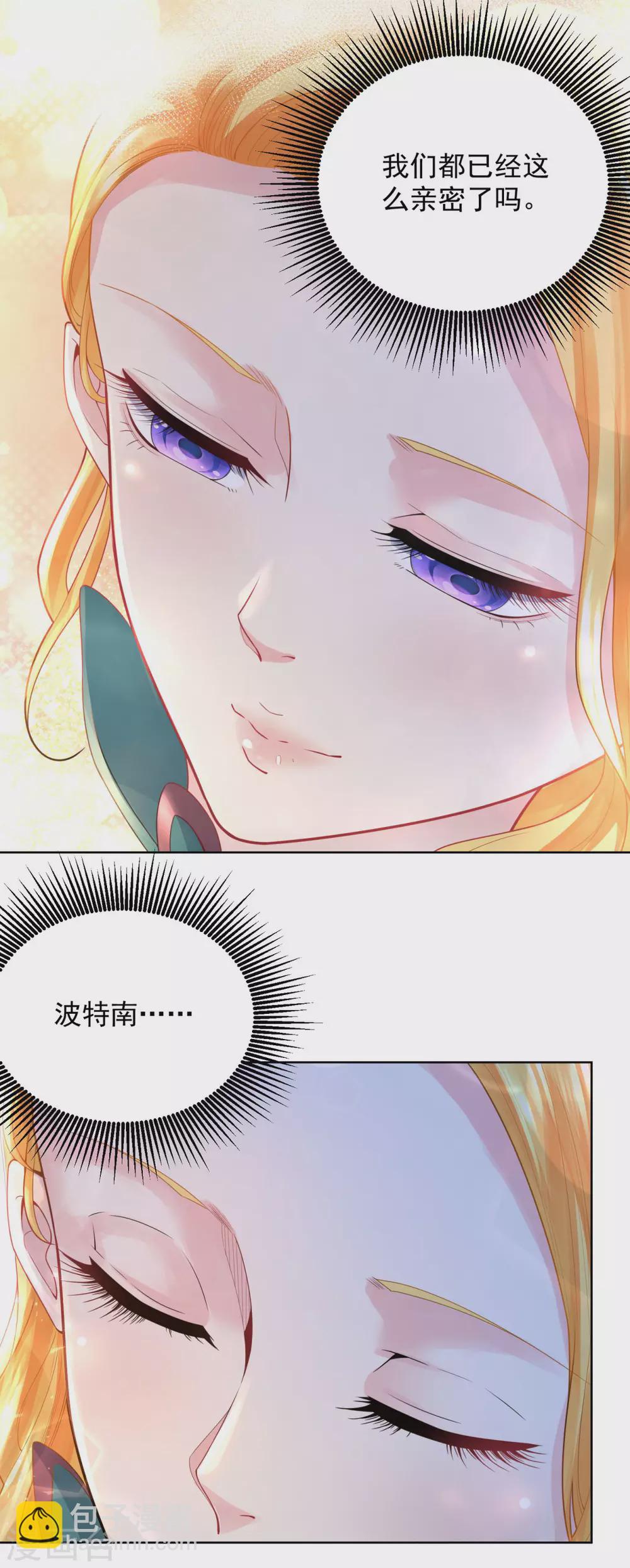 第78话 一个人的秘密行动-第78话