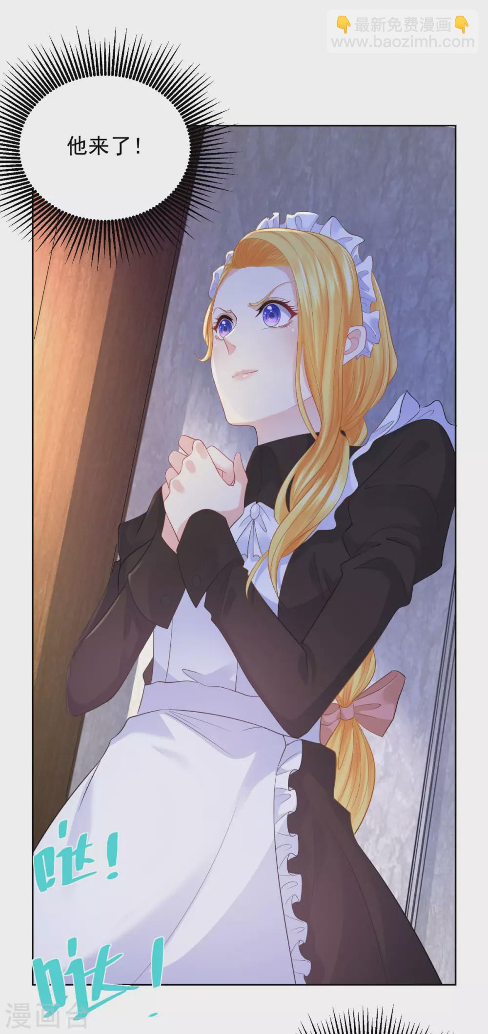 第78话 一个人的秘密行动-第78话