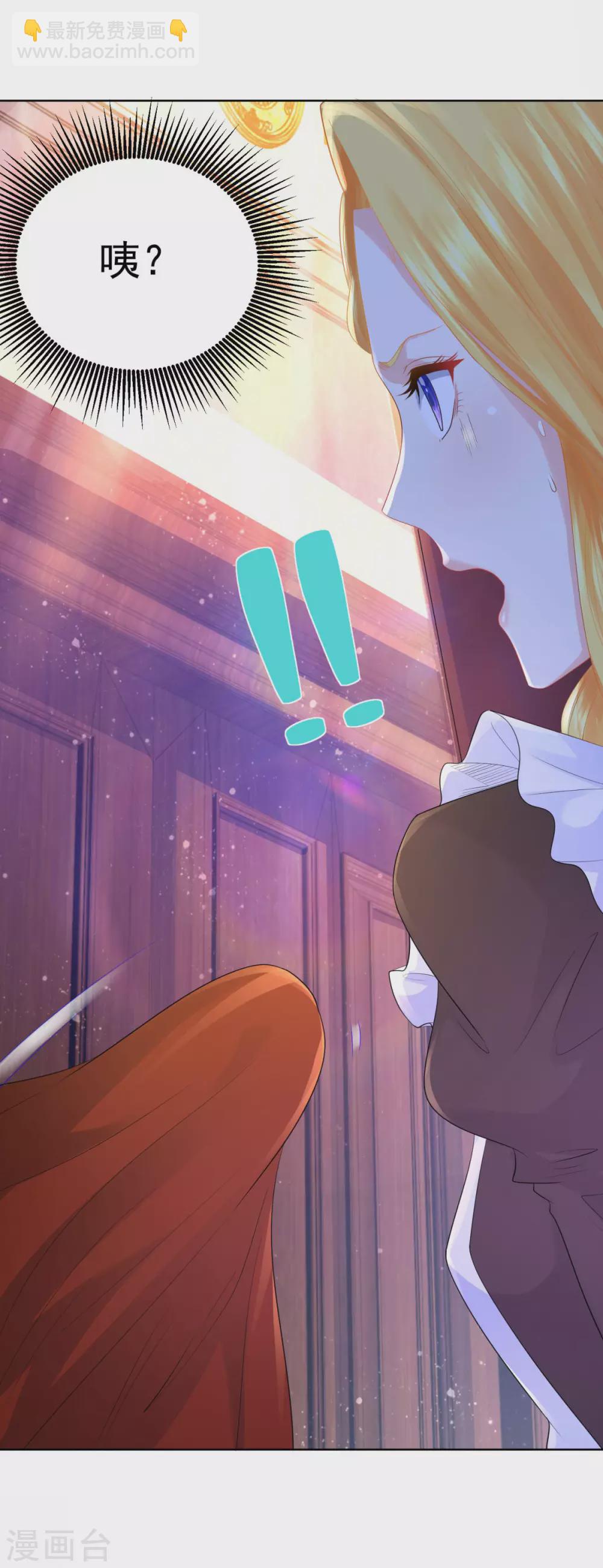 第78话 一个人的秘密行动-第78话