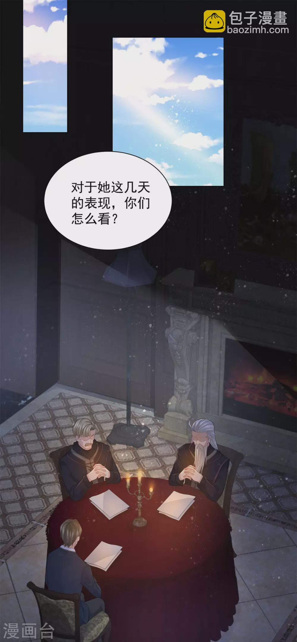 第80话 波特南，我保护你呀-第80话