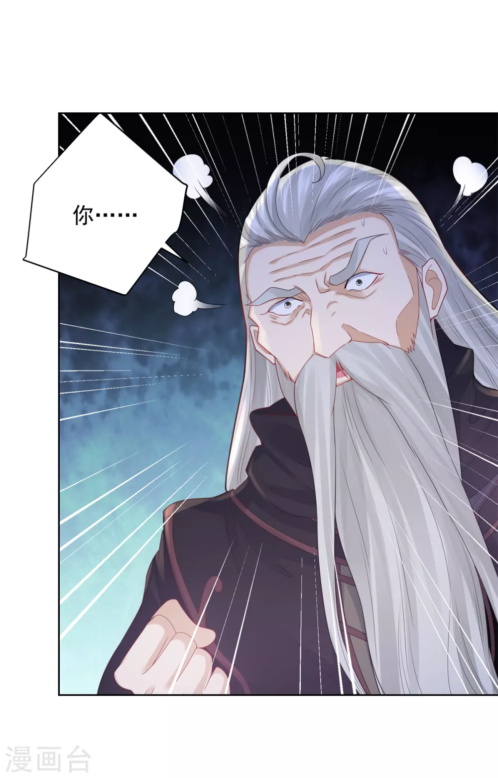 第82话 预言的镜子-第82话