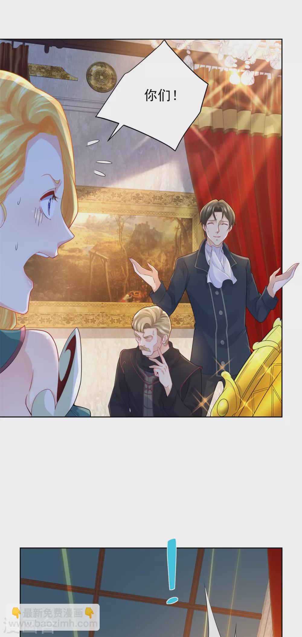 第82话 预言的镜子-第82话