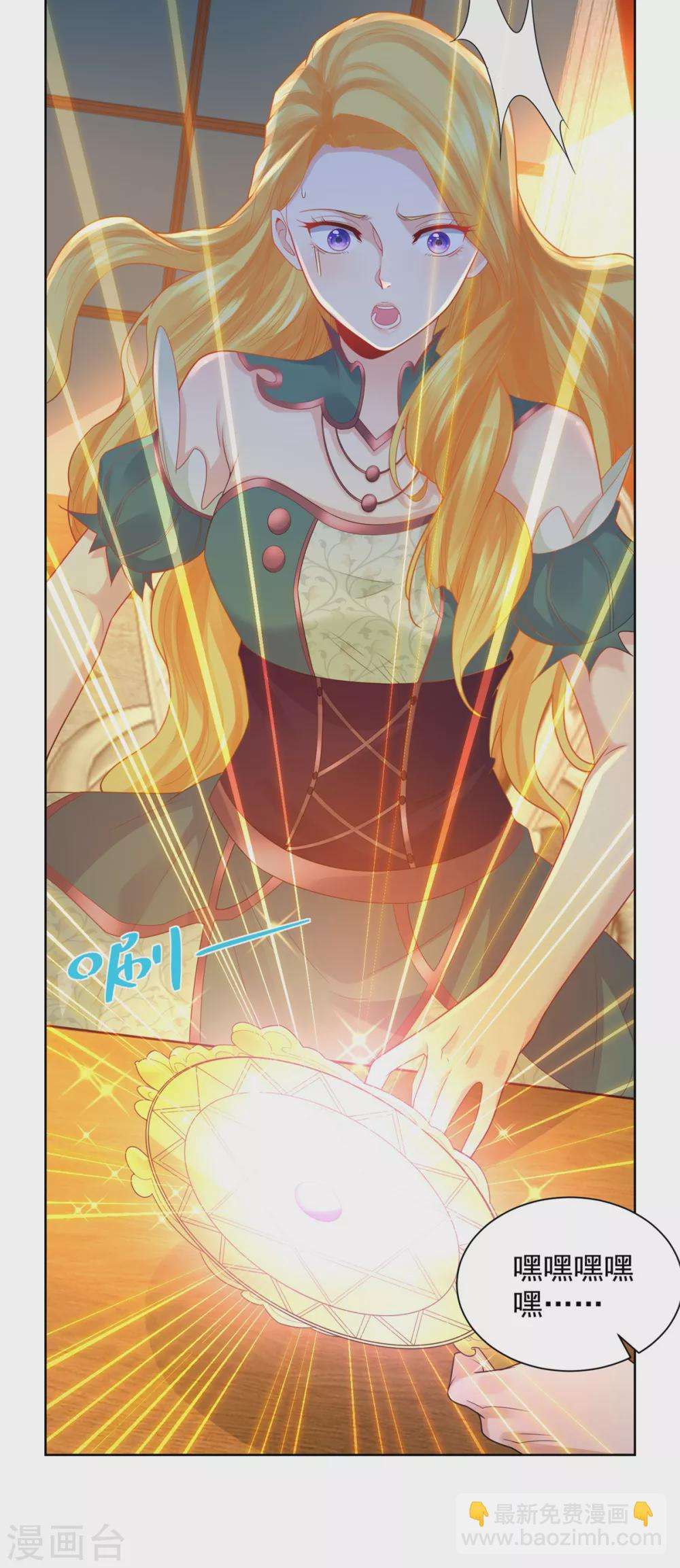 第82话 预言的镜子-第82话