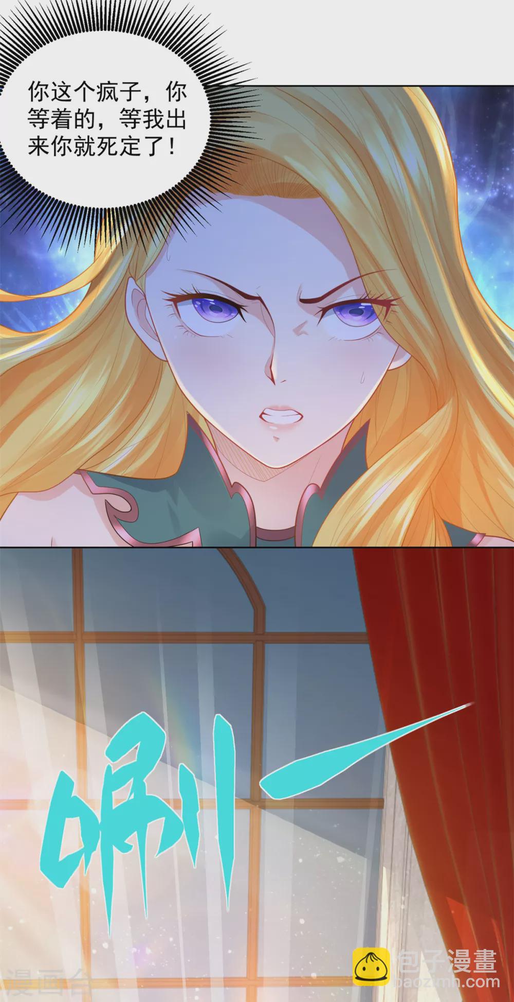 第82话 预言的镜子-第82话