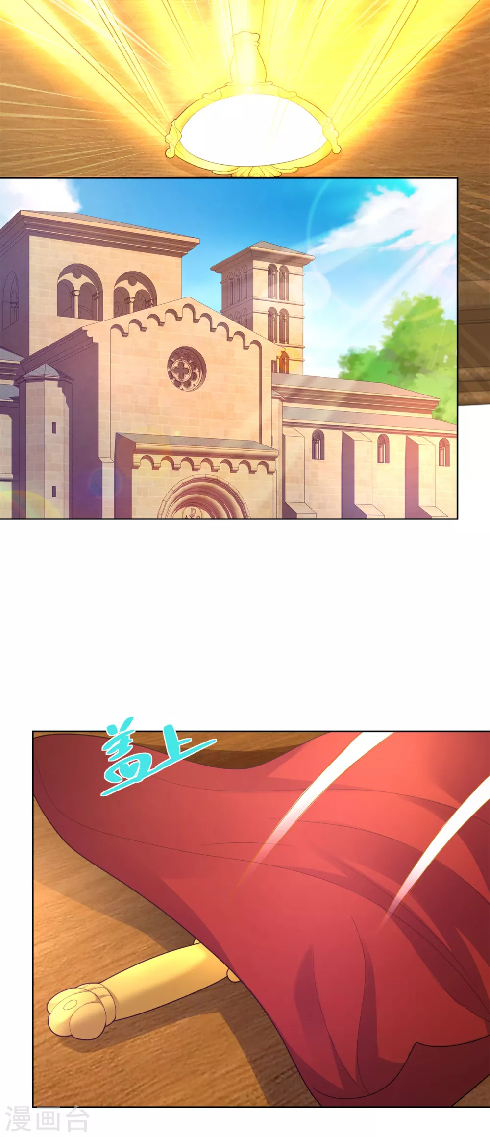 第82话 预言的镜子-第82话