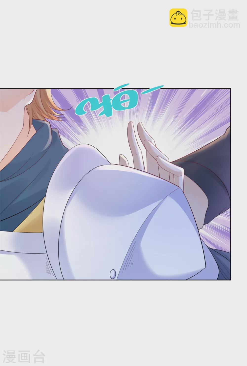 第84话 法拉第公爵之怒-第84话