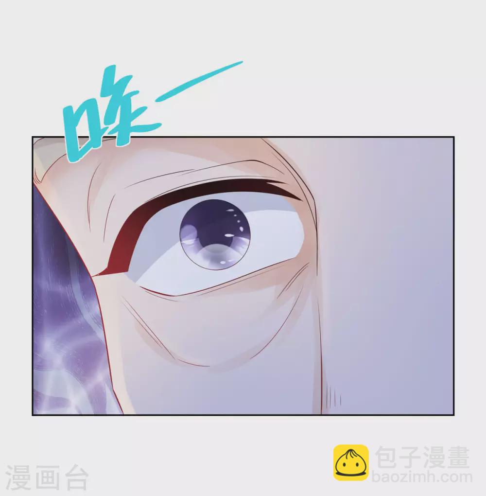 第86话 我的不想努力宣言-第86话