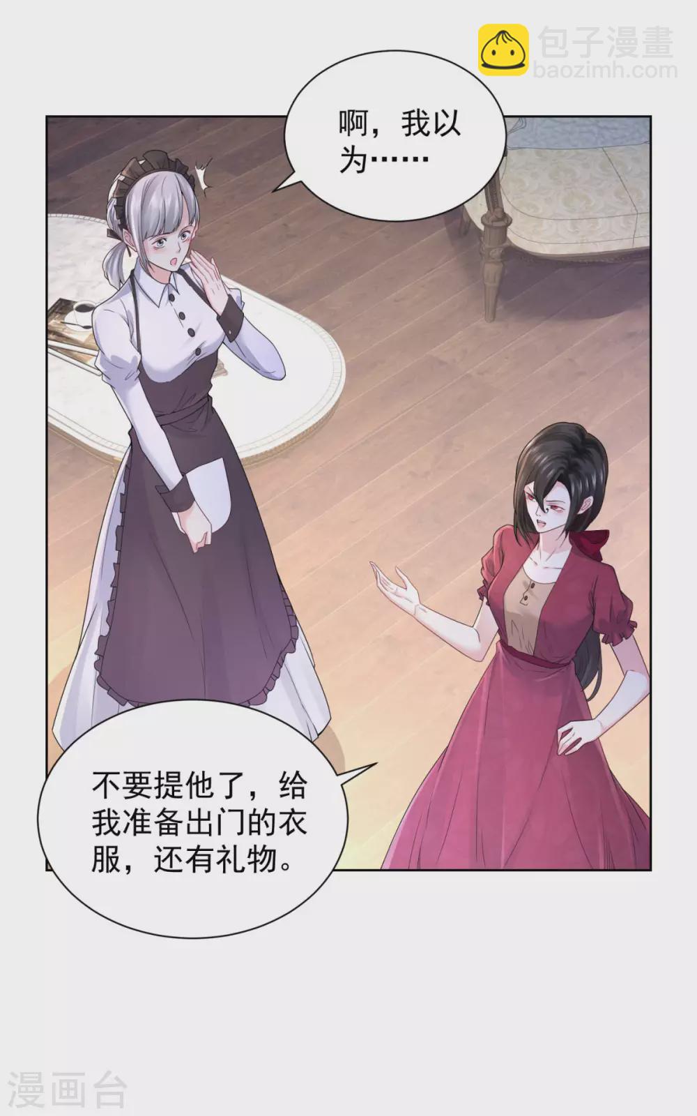 第90话 克莱旺斯的到访-第90话