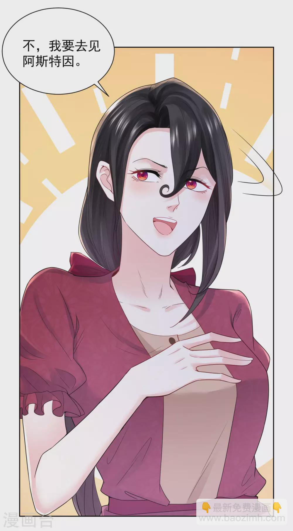 第90话 克莱旺斯的到访-第90话