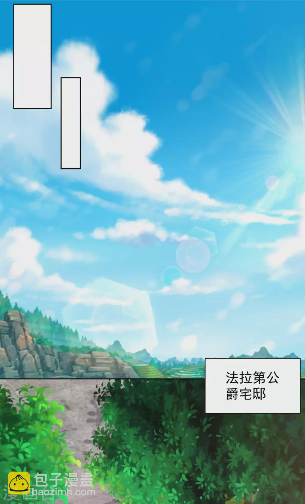 第90话 克莱旺斯的到访-第90话