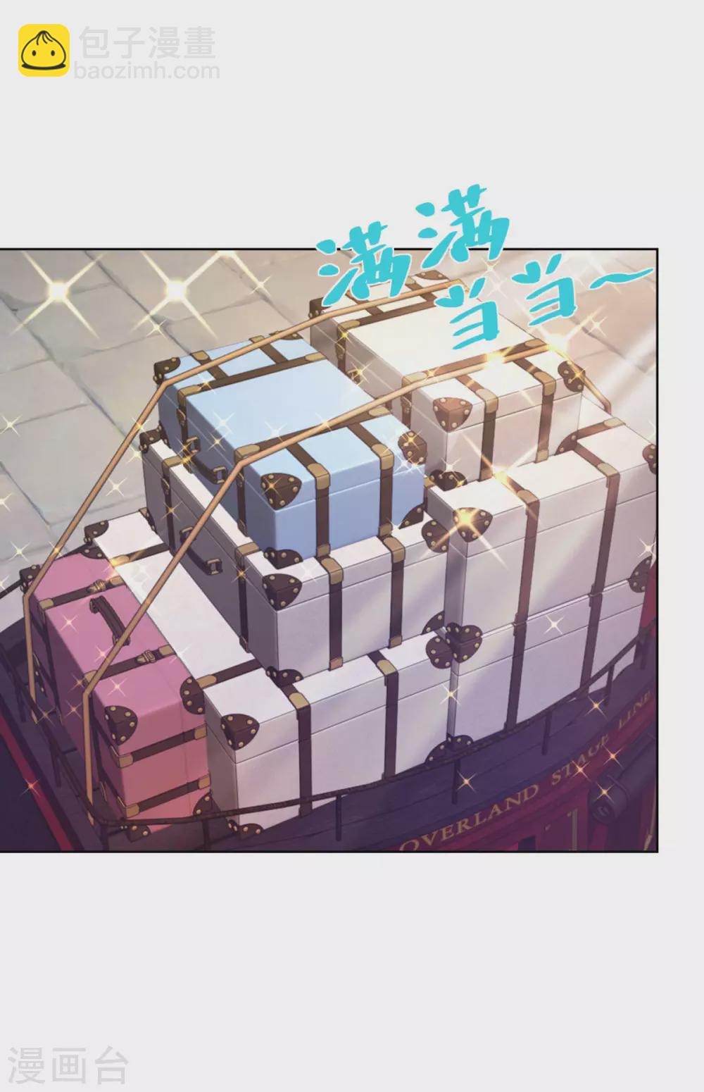 第90话 克莱旺斯的到访-第90话