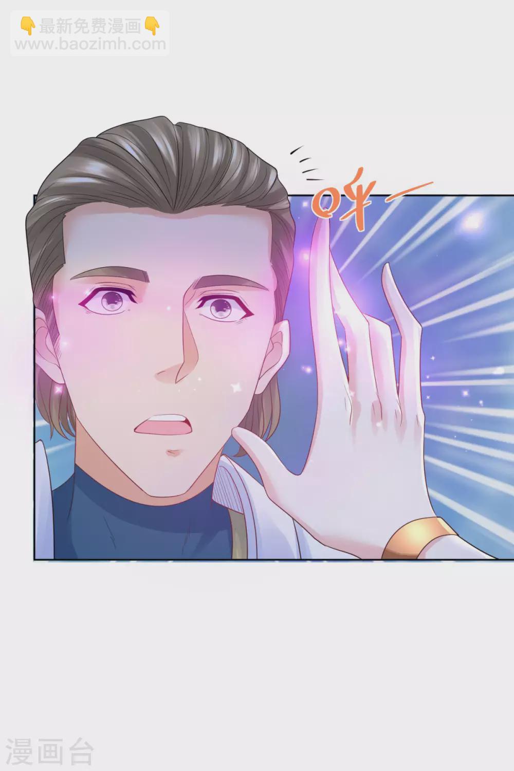 第90话 克莱旺斯的到访-第90话