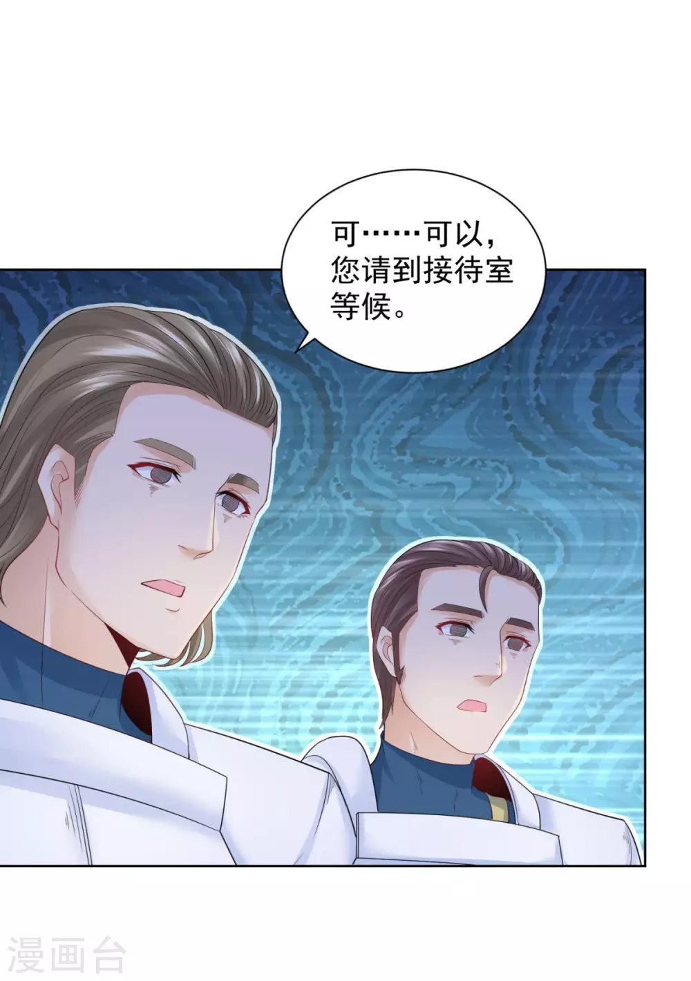 第90话 克莱旺斯的到访-第90话