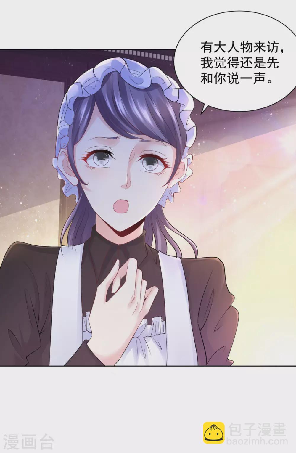 第90话 克莱旺斯的到访-第90话