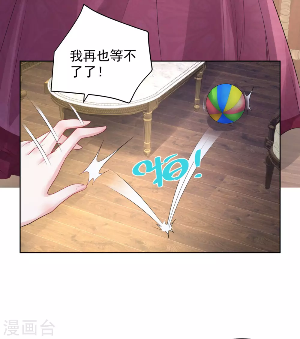 第90话 克莱旺斯的到访-第90话