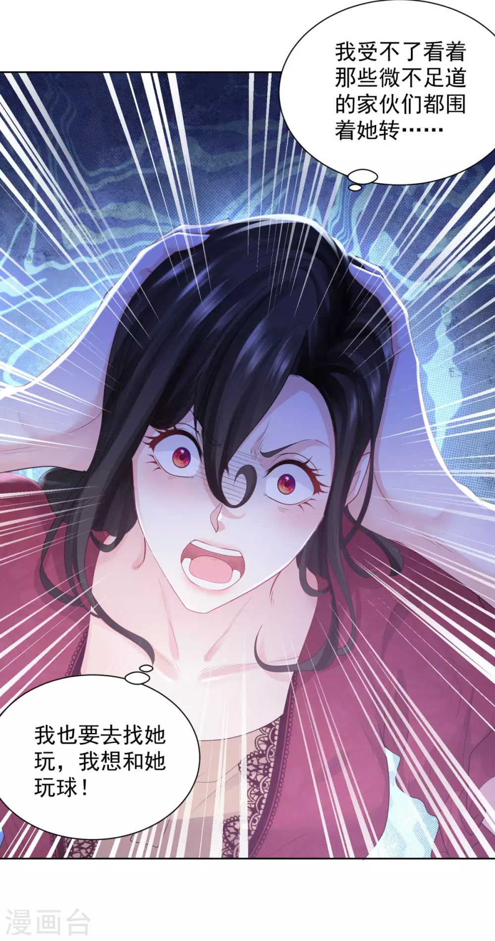 第90话 克莱旺斯的到访-第90话