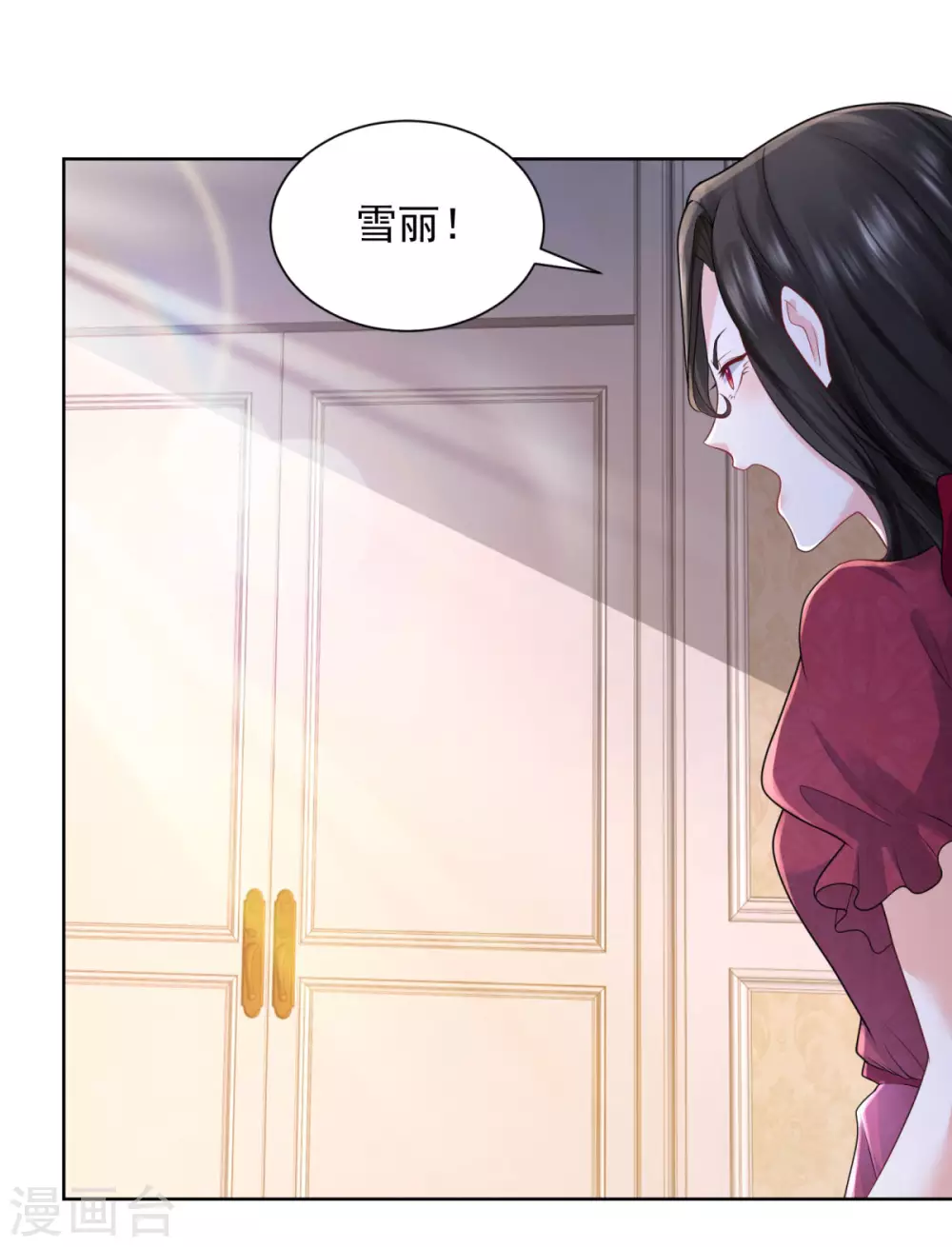 第90话 克莱旺斯的到访-第90话