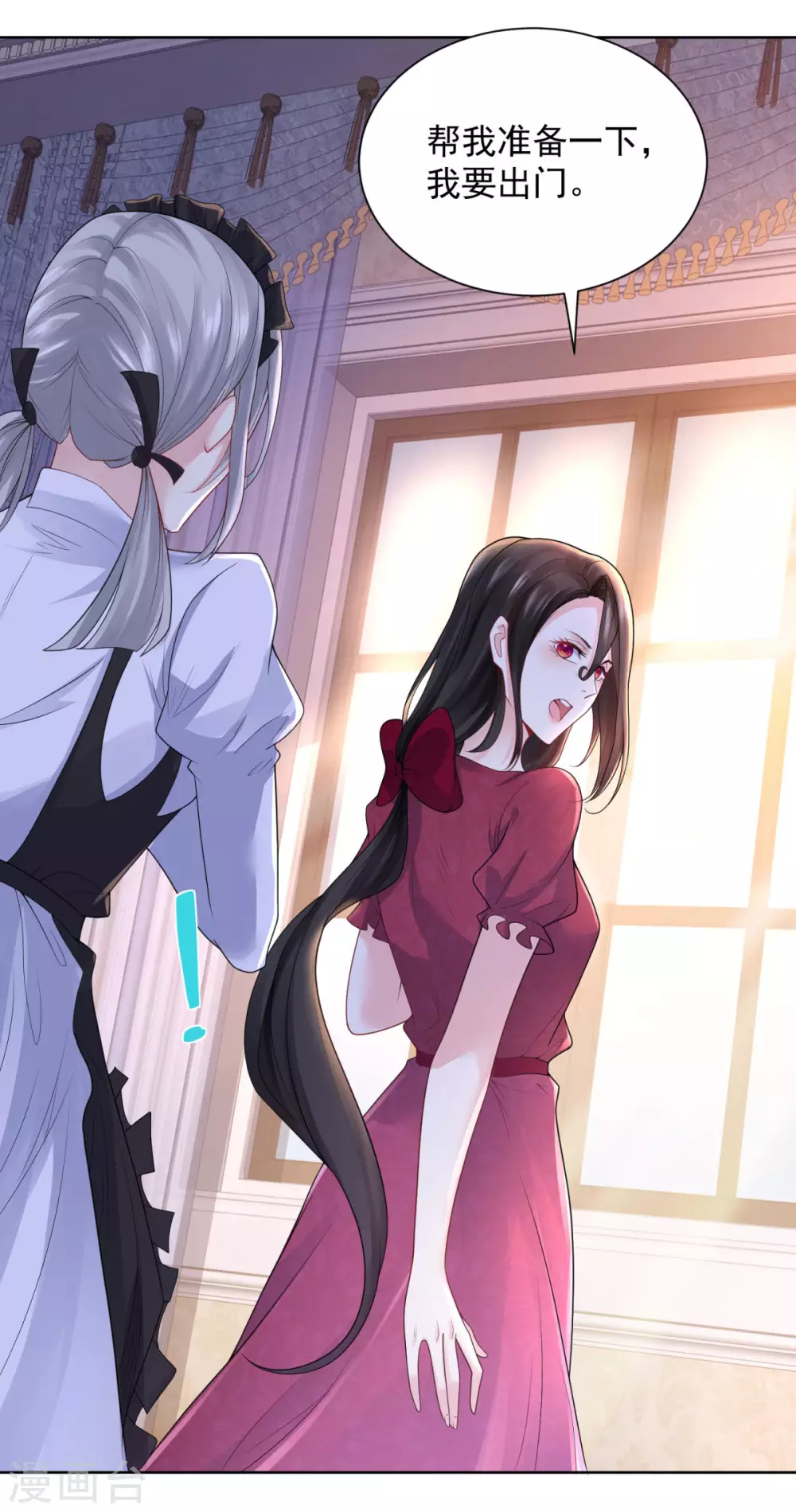 第90话 克莱旺斯的到访-第90话