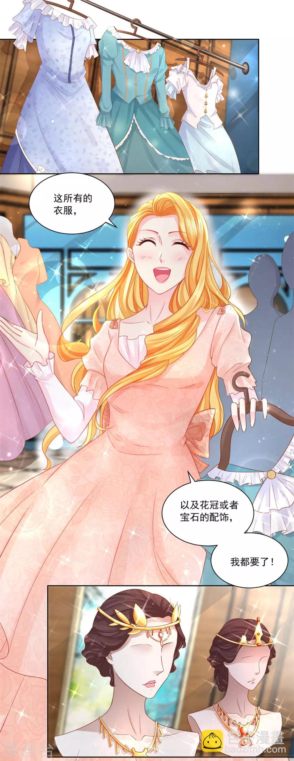 第10话 买空服饰店-第10话