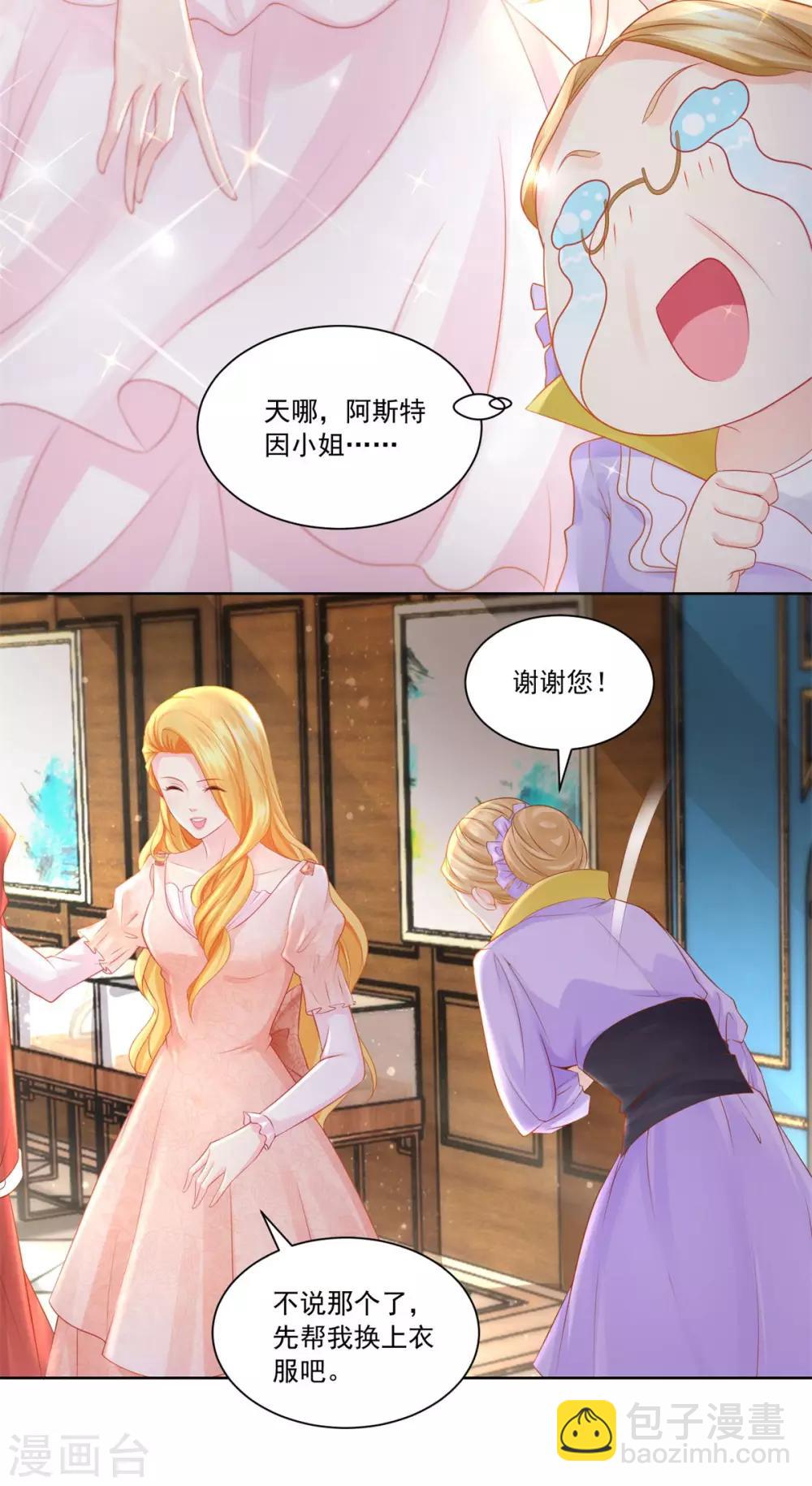 第10话 买空服饰店-第10话