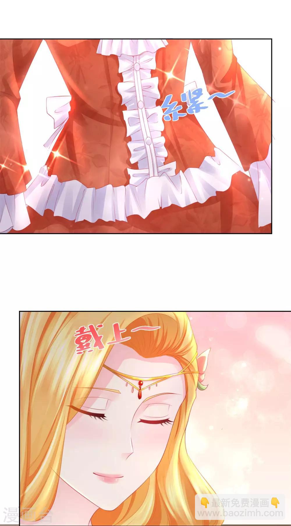 第10话 买空服饰店-第10话