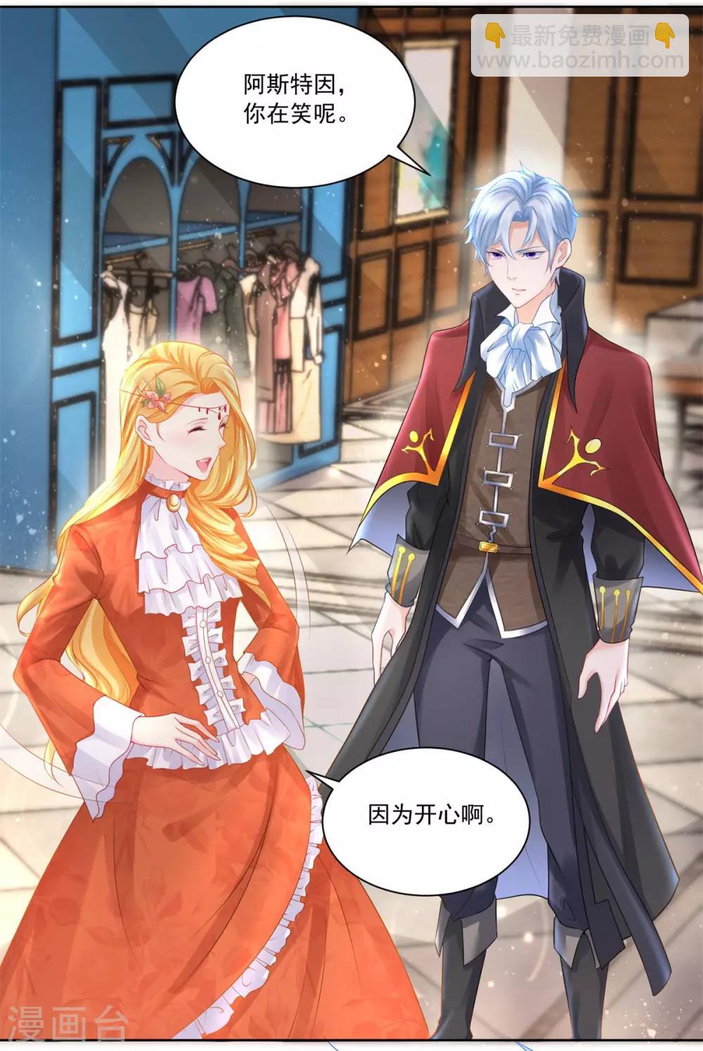 第10话 买空服饰店-第10话