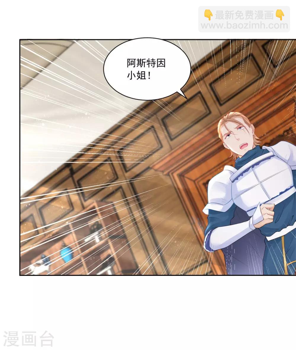 第10话 买空服饰店-第10话