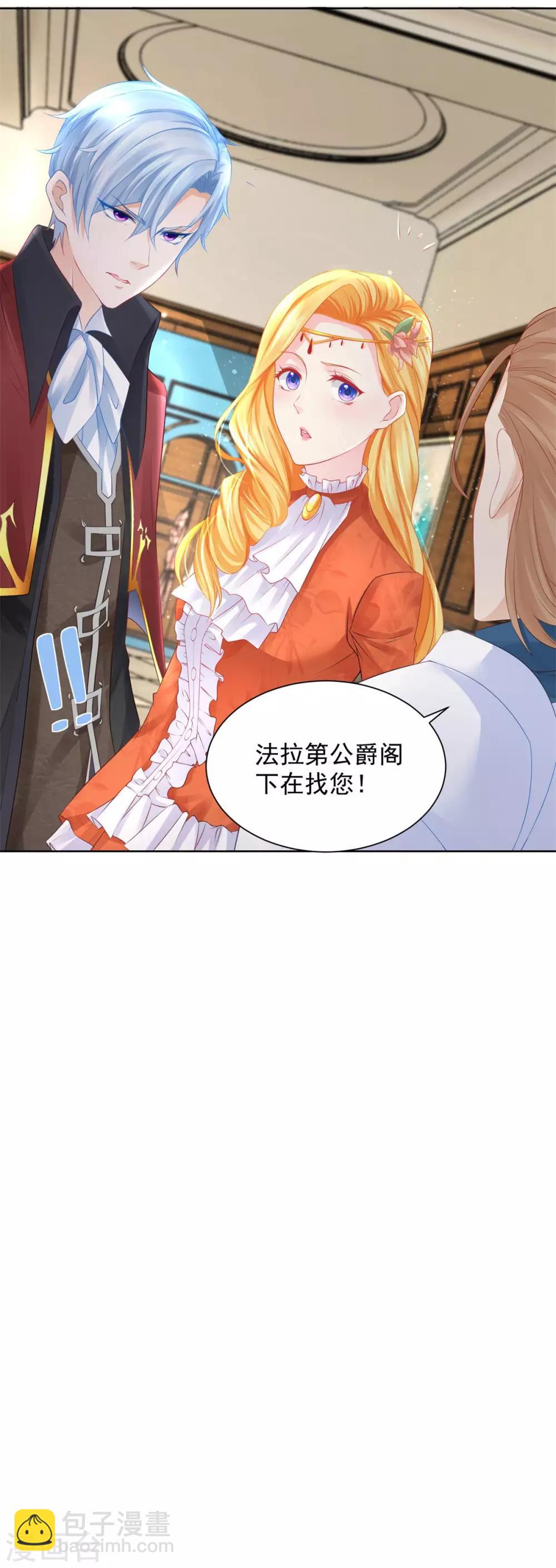 第10话 买空服饰店-第10话