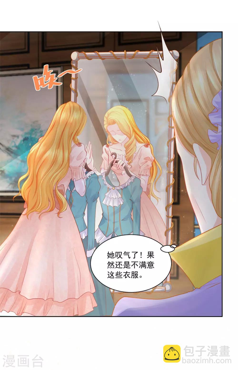 第10话 买空服饰店-第10话