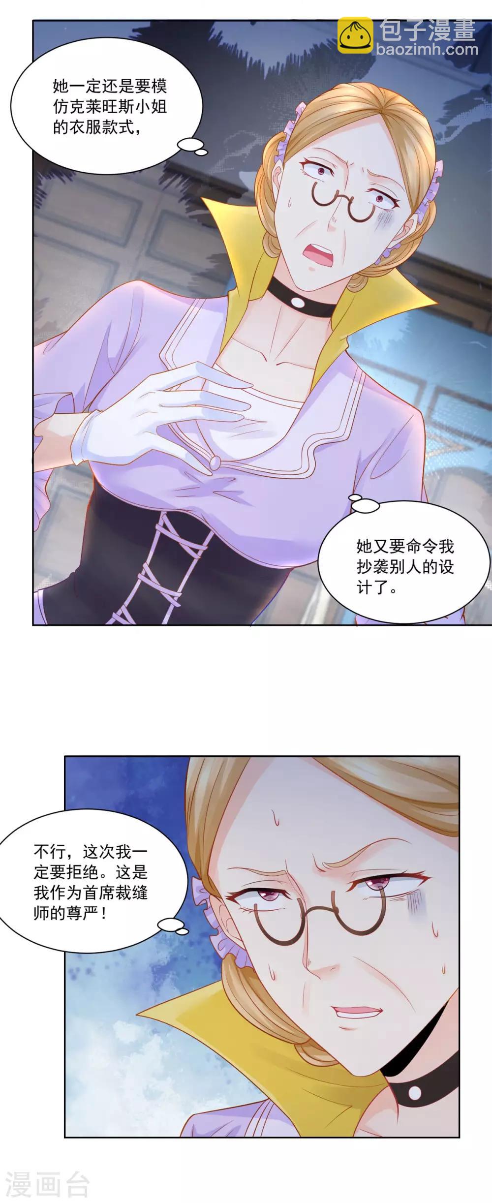 第10话 买空服饰店-第10话