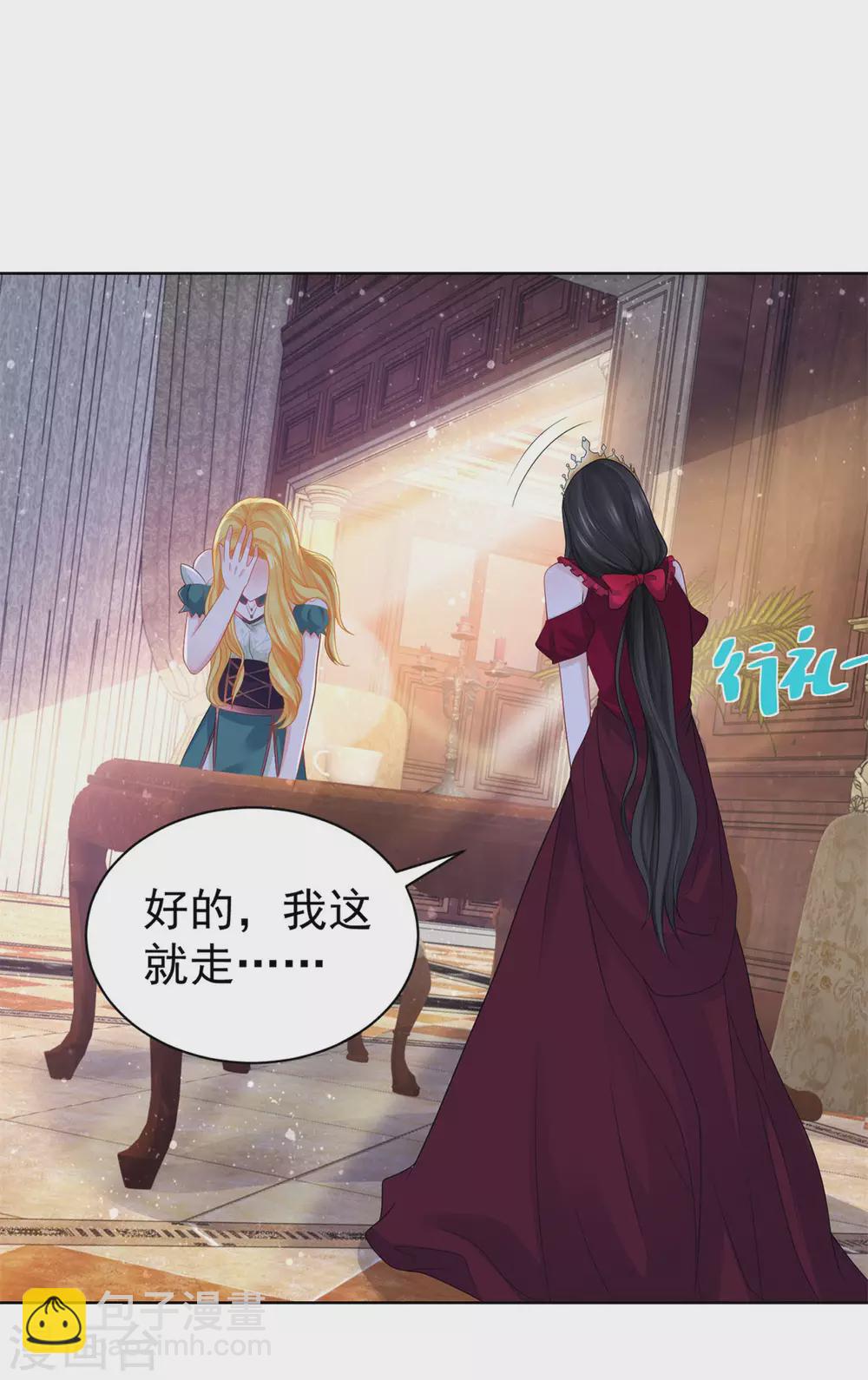 第92话 我不爱洗澡！-第92话