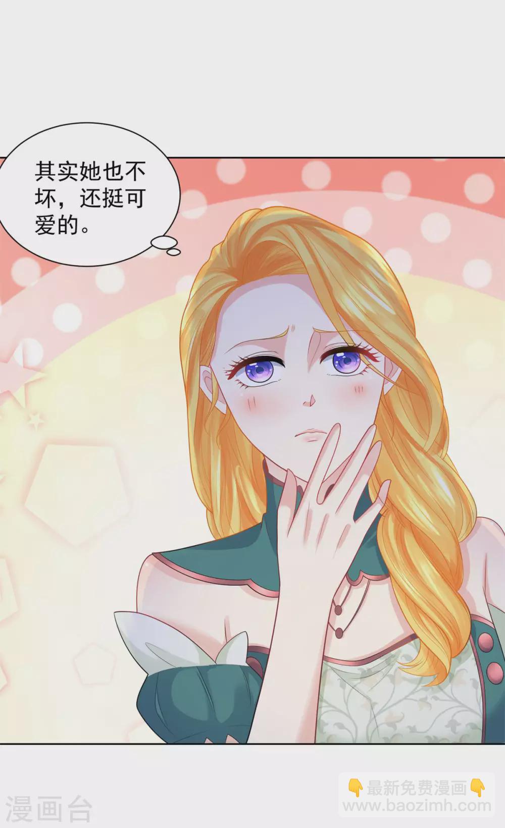 第92话 我不爱洗澡！-第92话