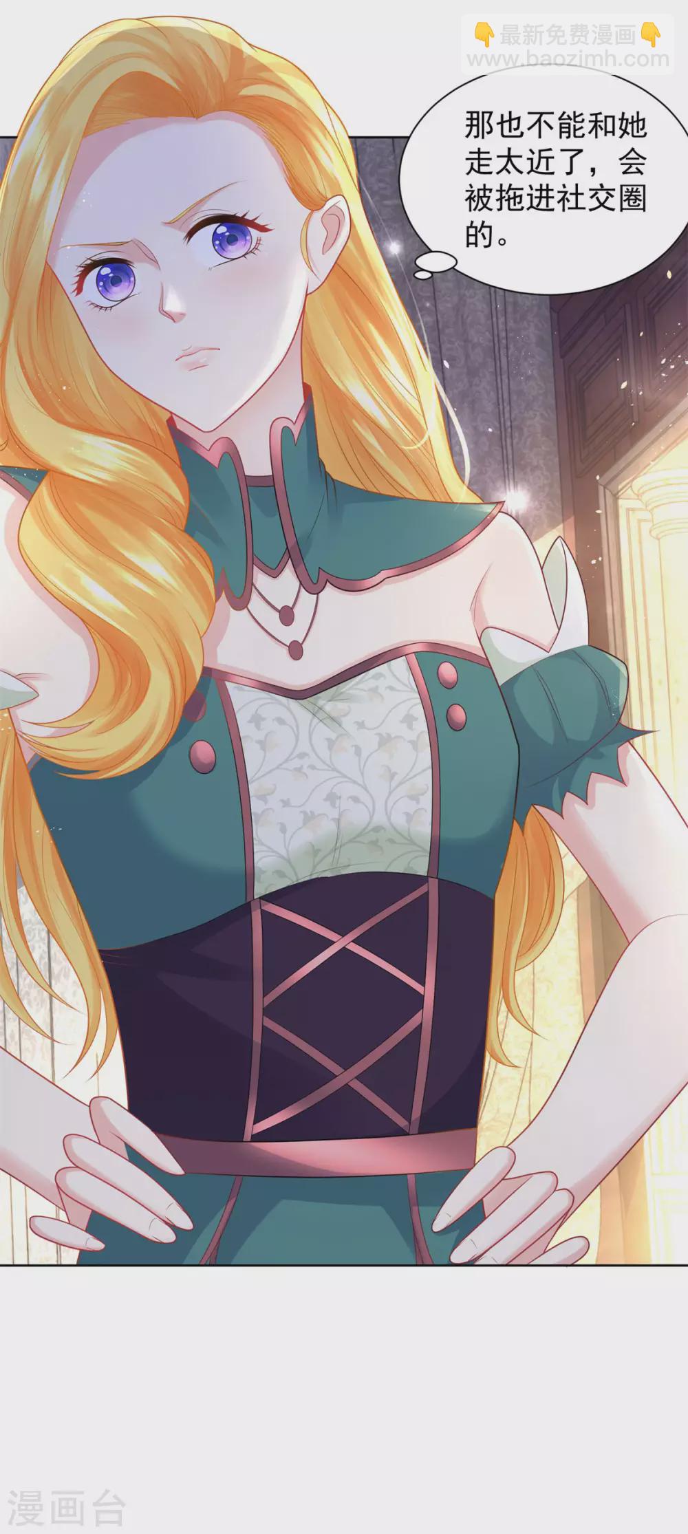 第92话 我不爱洗澡！-第92话