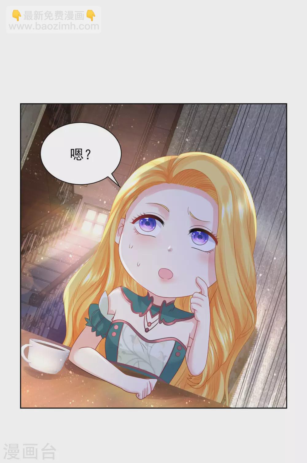 第92话 我不爱洗澡！-第92话