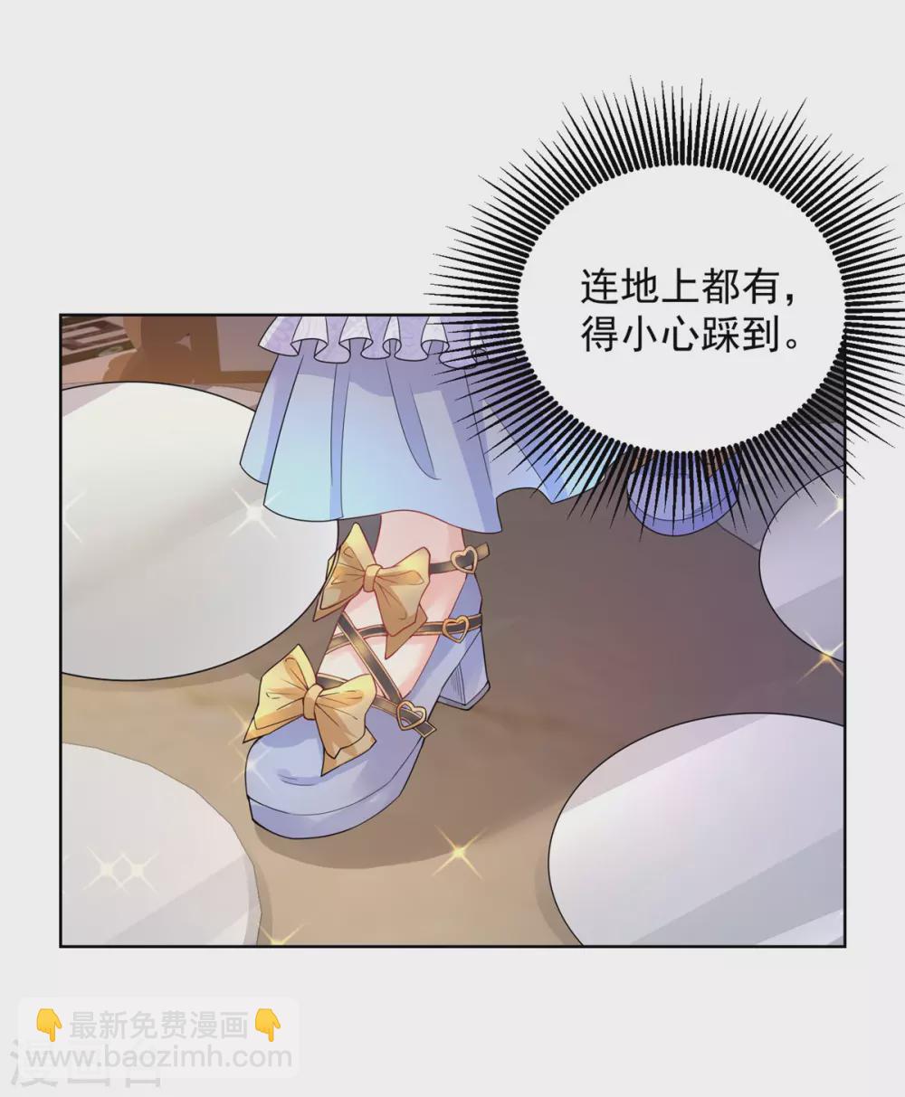 第94话 我抢了男二号的戏-第94话