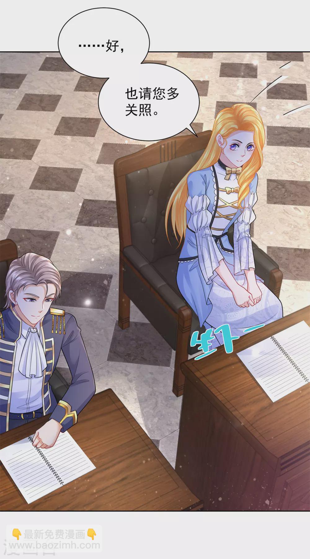 第96话 种面包不好吗-第96话