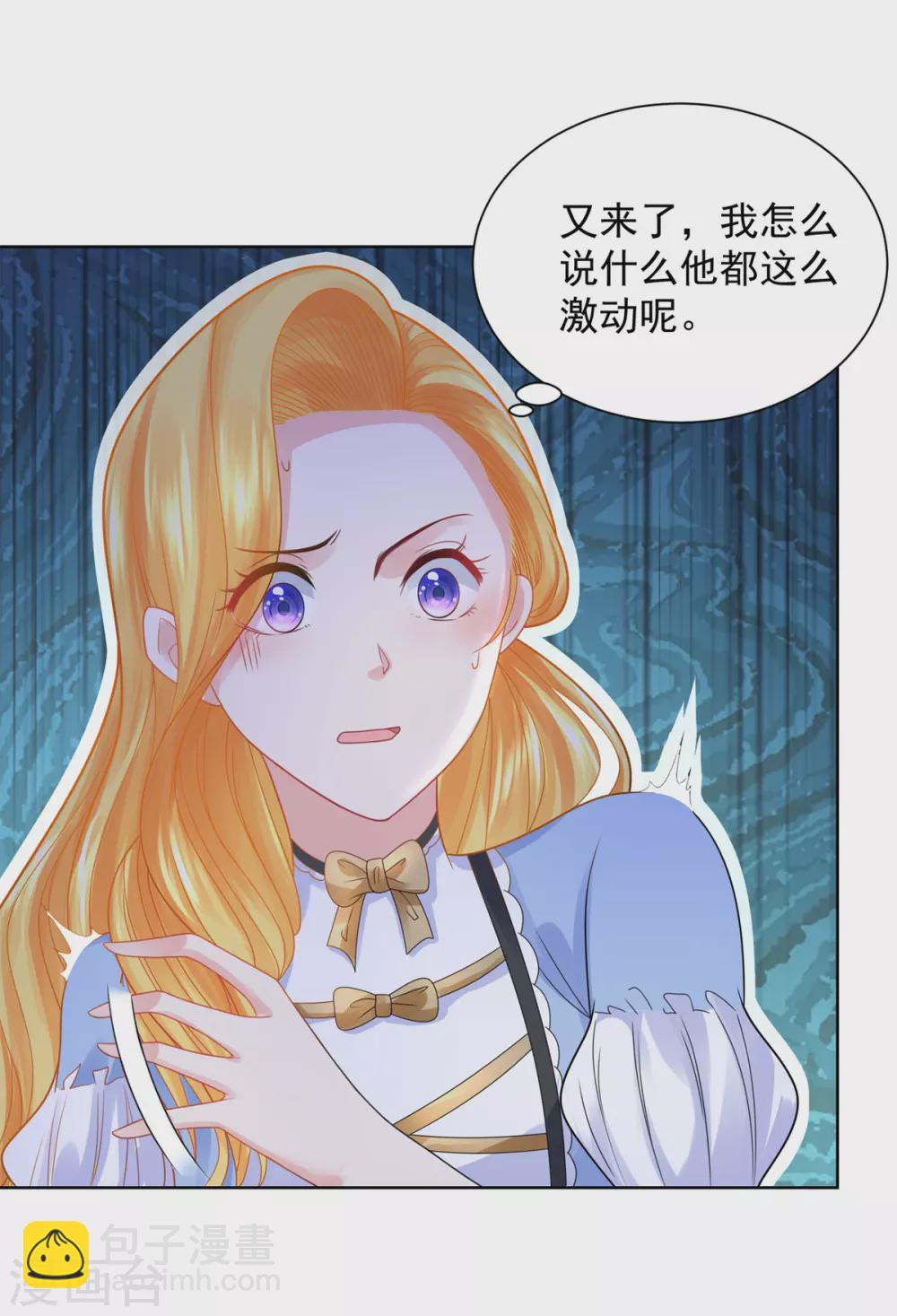 第96话 种面包不好吗-第96话