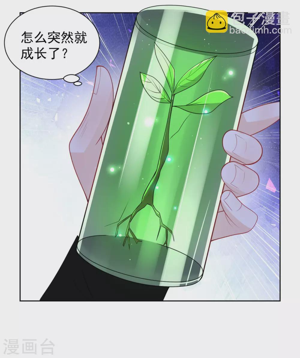 第98话 伟大的，龙的居所-第98话