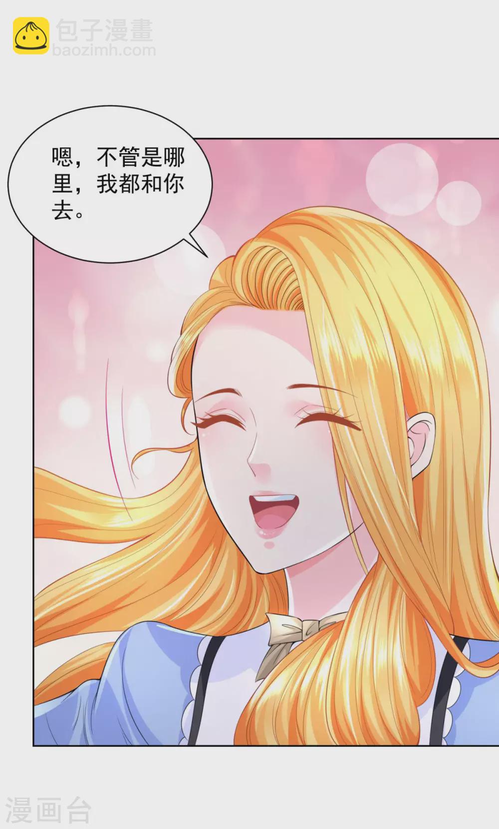 第98话 伟大的，龙的居所-第98话