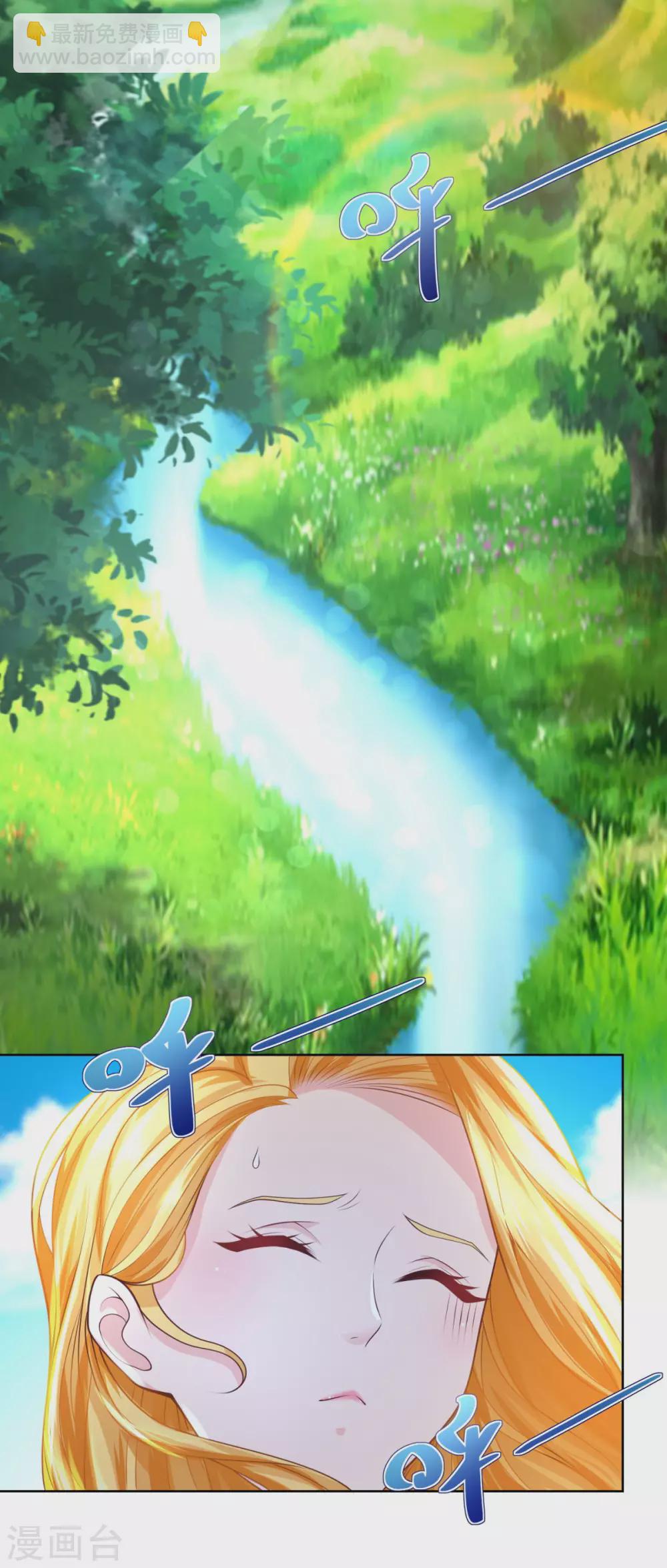 第98话 伟大的，龙的居所-第98话