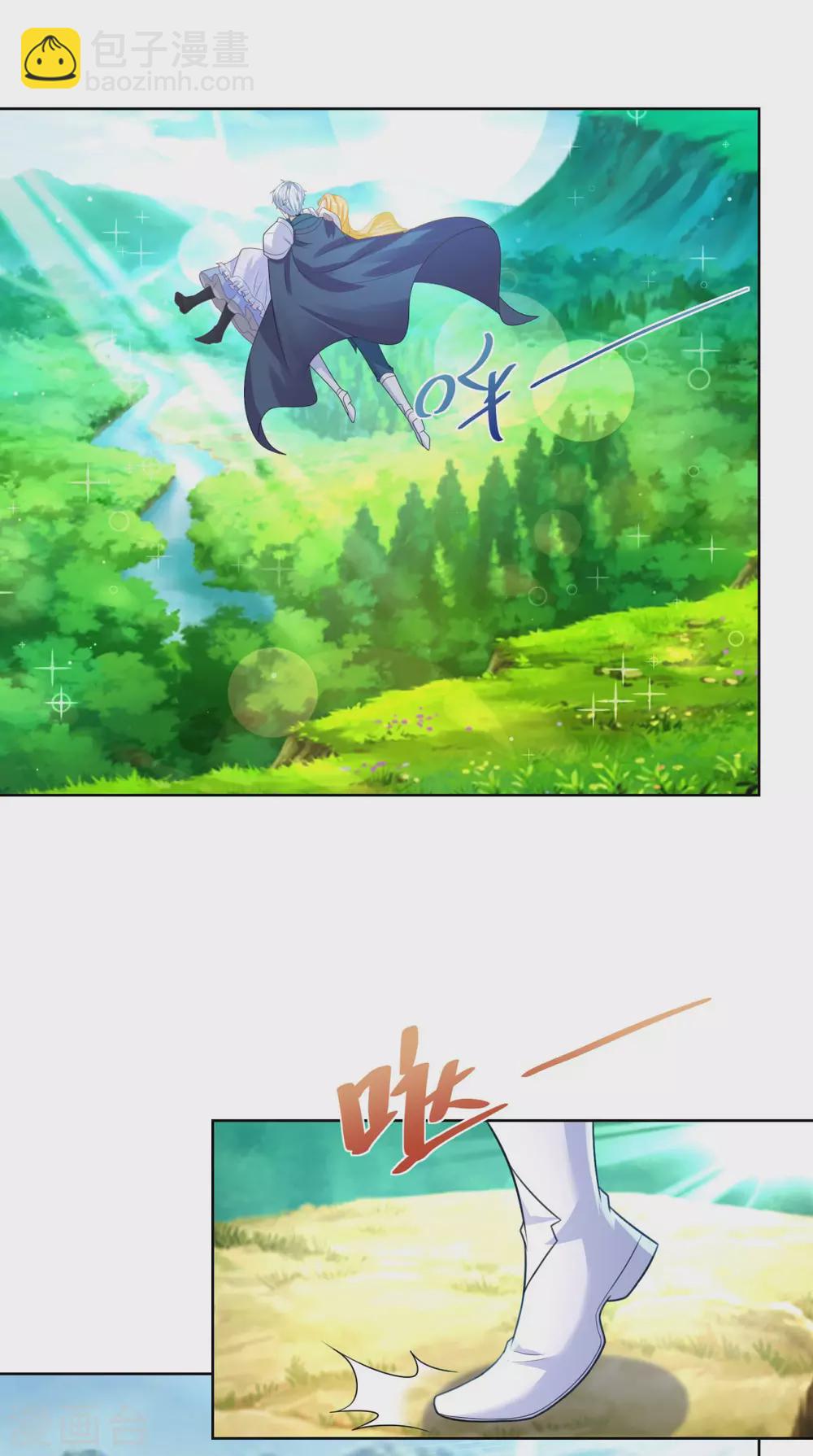 第98话 伟大的，龙的居所-第98话