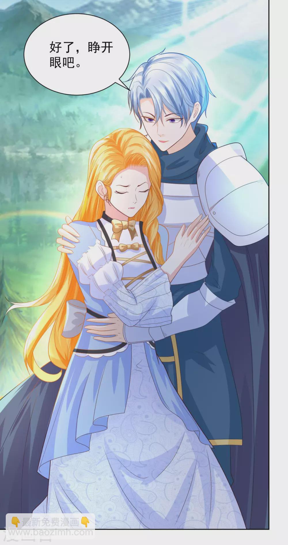 第98话 伟大的，龙的居所-第98话